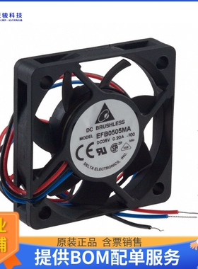 无刷直流风扇EFB0505MA-F00【FAN AXIAL 50X10MM BALL 5VDC WIRE