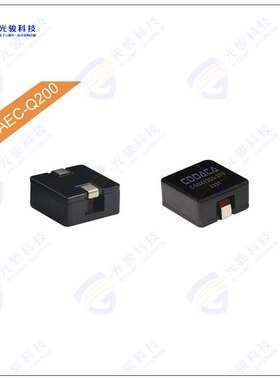 CSBX1265-130M 电感器FLAT WIRE HIGH CURRENT INDUCTOR