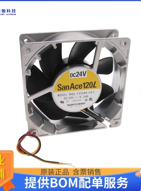 无刷直流风扇9GL1224E101【FAN AXIAL 119X38MM 24VDC WIRE】