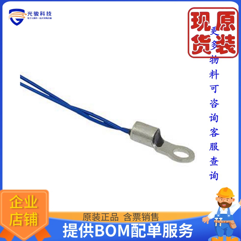 NTCALUG01T103G501A《仓库现货NTC LUG01T 10K 2% 3984K G26 500M