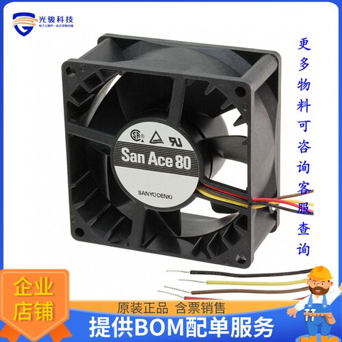 无刷直流风扇9S0812P4F011【FAN AXIAL 80X25MM 12VDC WIRE】