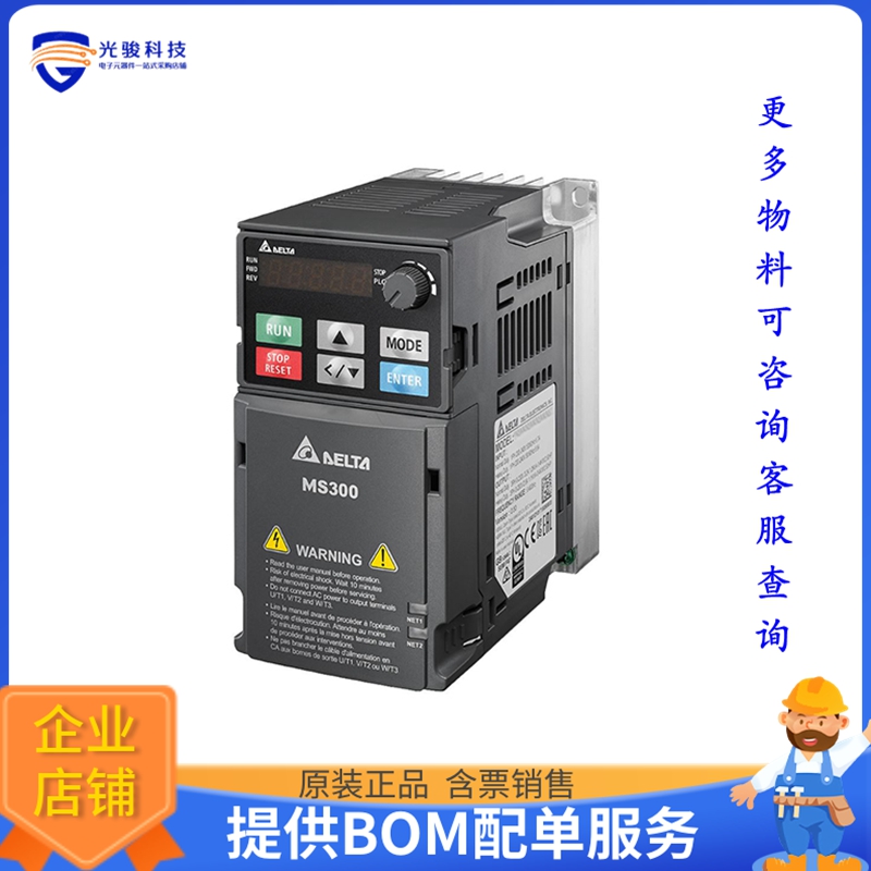 电机驱动板VFD1A6MS21ANSAA【VFD-MS300, 1/4HP 0.2KW 230V 1.6A