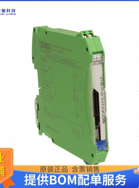 电机驱动板2865515【SOLENOID DRIVER 0.05A 12.9V LOAD】