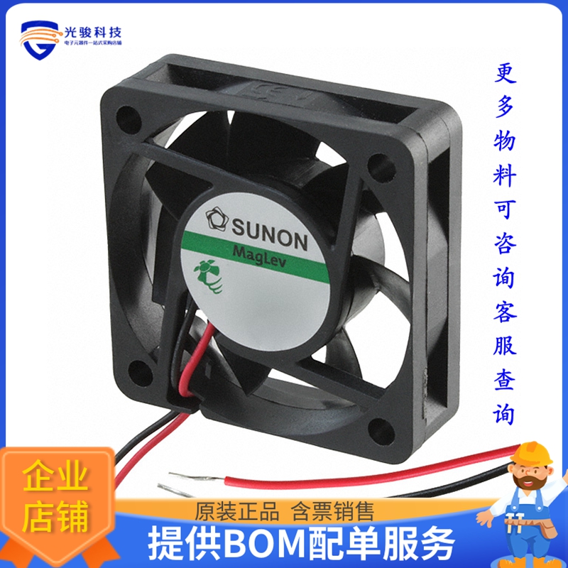 无刷直流风扇MF50151V2-1000U-A99【FAN AXIAL 50X15MM 12VDC WIR