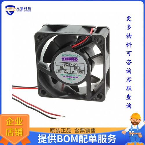 无刷直流风扇F6025X24B-RHR【FAN AXIAL 60X25MM 24VDC WIRE】