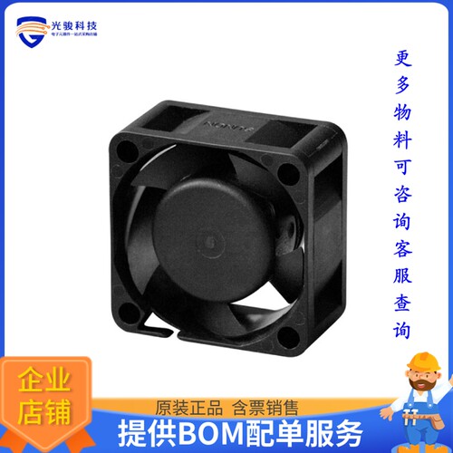 无刷直流风扇MF40201V3-1000U-G99【FAN AXIAL 40X20MM 12VDC WIR