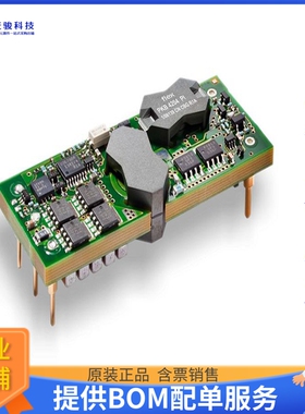 PKB4711SINB电源模块【DC DC CONVERTER 5V 75W】