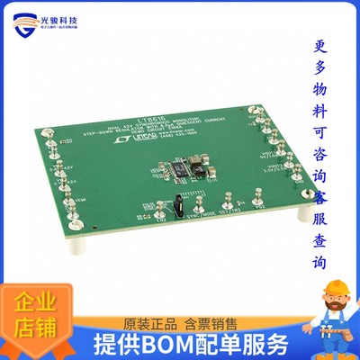 DC2169A【DEMO BOARD FOR LT8616EFE】DC/DC、AC/DC、SMPS评估板