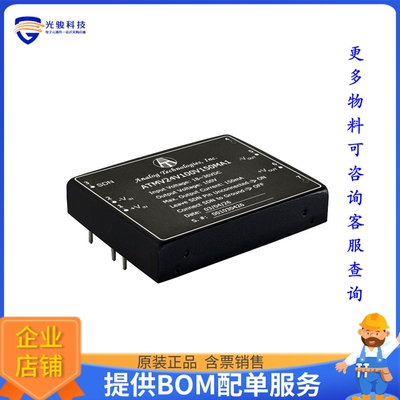 ATMV24V100V150MA1电源模块【15W Isolated DC-DC Power Module】