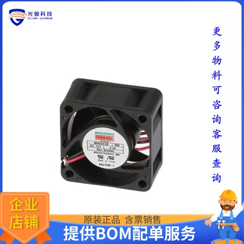 无刷直流风扇MR4020X12B-RSR【FAN AXIAL 40X20MM 12VDC WIRE】