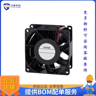 24R 80X38MM FAN AXIAL 24VDC 無刷直流風(fēng)扇08038RE WIRE