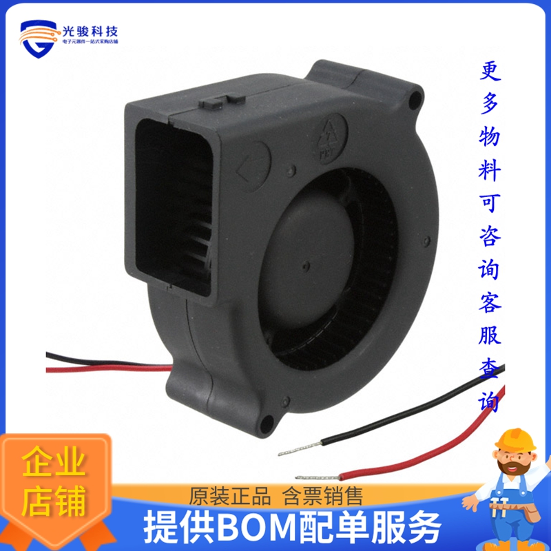 无刷直流风扇BFB0724L【FAN BLOWER 75.7X30MM 24VDC WIRE】