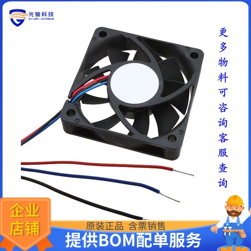 无刷直流风扇AFB0612VHC-R00【FAN AXIAL 60X13MM 12VDC WIRE】