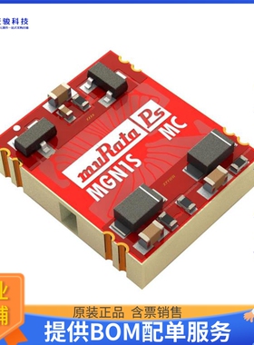 MGN1S0508MC-R13电源模块【DC-DC 1W SM 5-8V GAN】