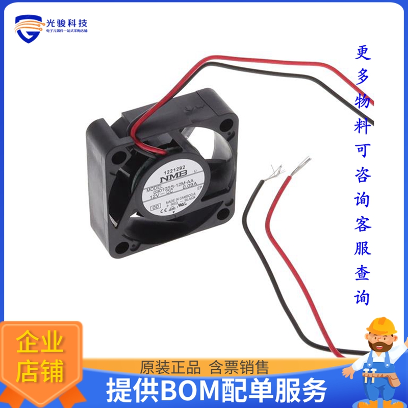 无刷直流风扇03010SS-12M-AA-00【FAN AXIAL 30X10MM 12VDC WIRE