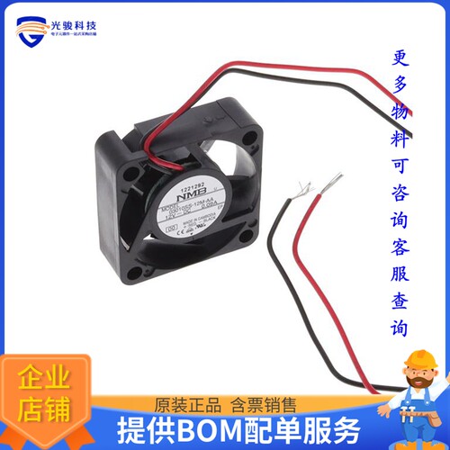 无刷直流风扇03010SS-12M-AA-00【FAN AXIAL 30X10MM 12VDC WIRE