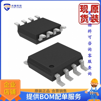 FDS6986AS《仓库现货MOSFET 2N-CH 30V 6.5A/7.9A 8SOIC》