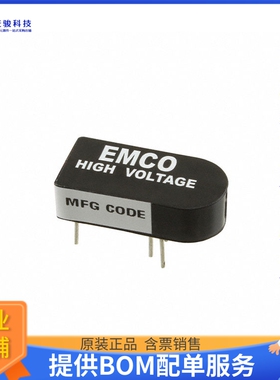 AH60N-5电源模块【DC DC CONVERTER -6000V 1.5W】