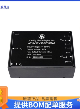 ATMV12V500V50MA1电源模块【25W Isolated DC-DC Power Module】
