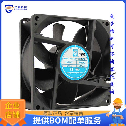 AC风扇OA9232EC-UR-1WB【EC FAN 92X32MM 85-265VAC 56CFM】