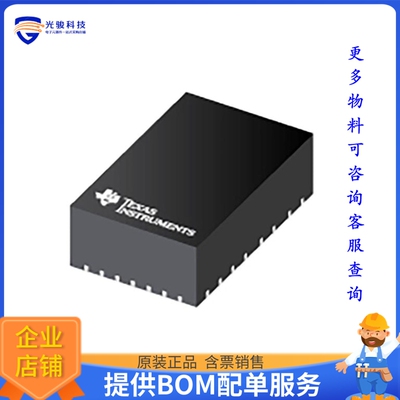 TPSM63602V5RDHR电源模块【3.6-V TO 36-V INPUT, 1-V TO 12-V】