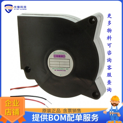 无刷直流风扇B1232H24B-BSR-E【FAN BLOWER 120X32MM 24VDC WIRE