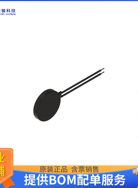 电机马达HD-EMC1002-LW20-R【HD MOTOR 3VDC 32OHM 12000RPM】