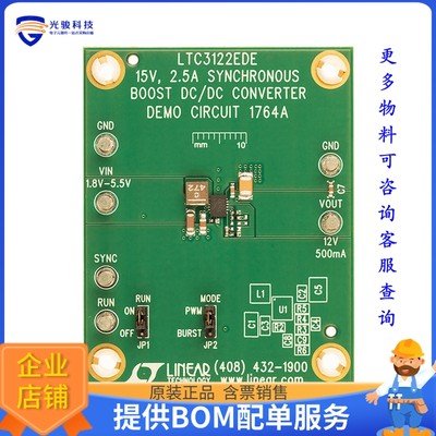 DC1764A【BOARD DEMO FOR LTC3122EDE】DC/DC、AC/DC、SMPS评估板