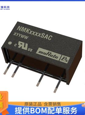 NMK1205SAC电源模块【DC DC CONVERTER 5V 2W】