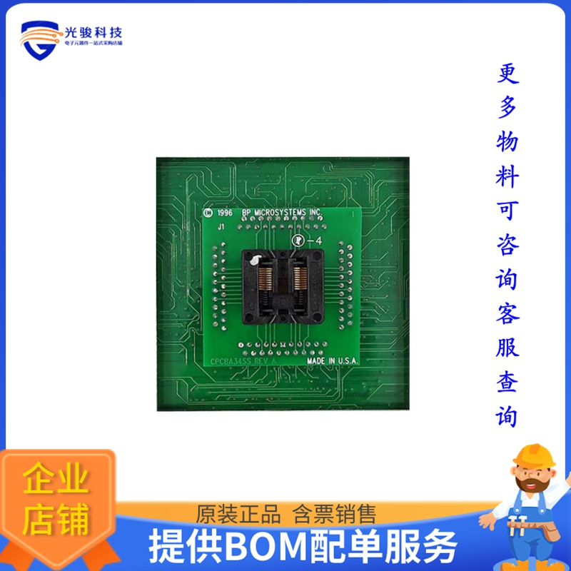 FASM20SSE【SOCKET MODULE, 20 PIN SSOP; B=7.】可编程适配器插