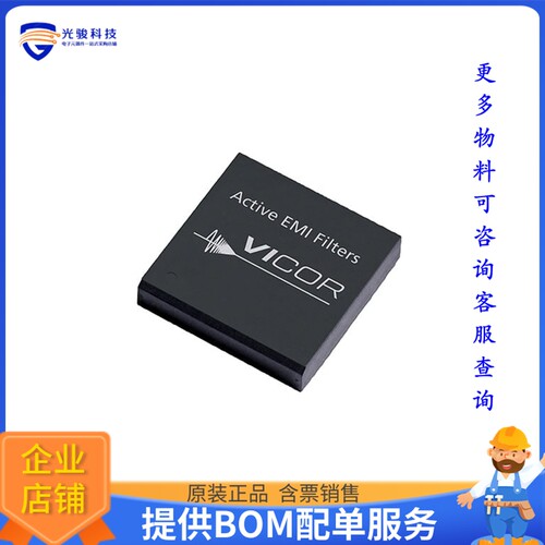QPI-5LZ电源模块【INPUT EMI FILTER FOR DC DC CONV】