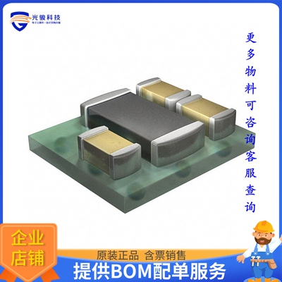 TPS8268180SIPT电源模块【DC DC CONVERTER 1.8V】