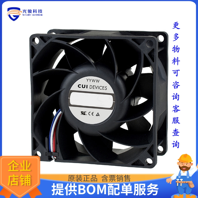 无刷直流风扇CFM-8038S-150-498【FAN AXIAL 80X37.6MM 12VDC WIR