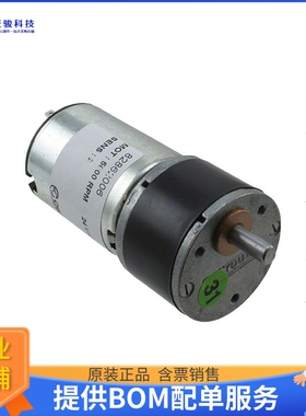 电机马达82862006【GEARMOTOR 45 RPM 24V】