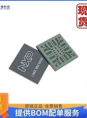 MIMX8MN1CVTIZAA《仓库现货IC MPU I.MX8MN 1.4GHZ 486LFBGA》