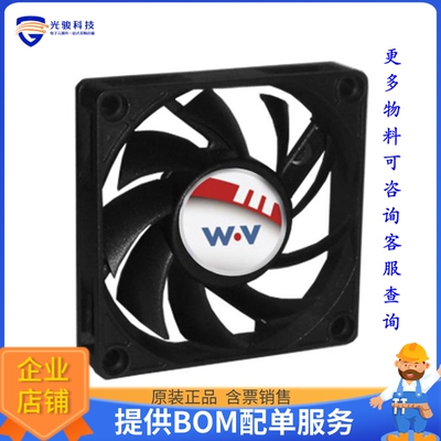 无刷直流风扇DC0701512H2B-2T0【FAN AXIAL 70X15MM 12VDC WIRE】