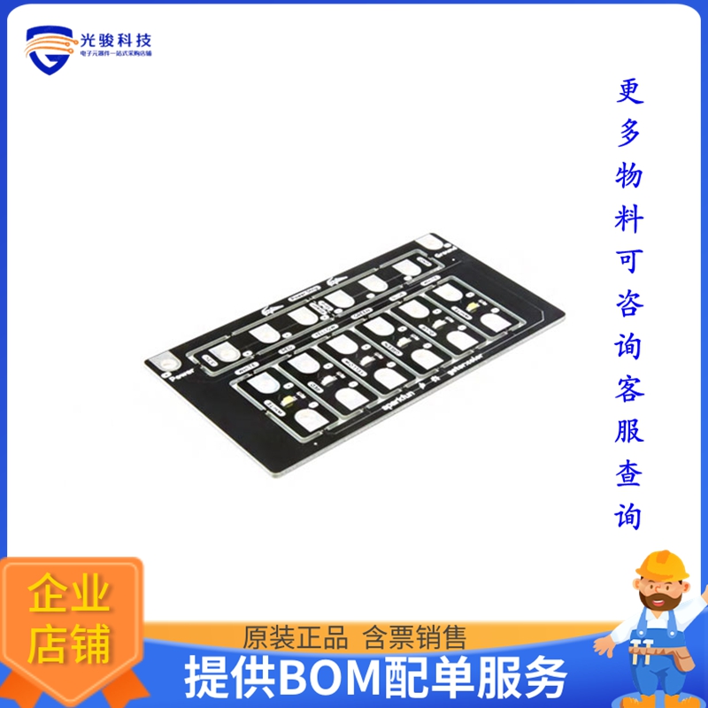 COM-14890【SPARKFUN GATOR COLOR PROTOSNAP】扩展板、子卡