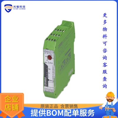 电机驱动板2900567【MOTOR STARTER REV 2.4A 42-550V】