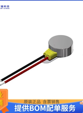 电机马达HD-EM0602-LW15-R【BRUSHLESS HD MOTOR 3VDC 15000RPM】