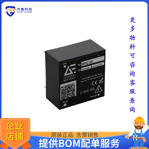 MPM12-1KN电源模块【DC DC CNVRTR -167 TO -1000V 1.5W】
