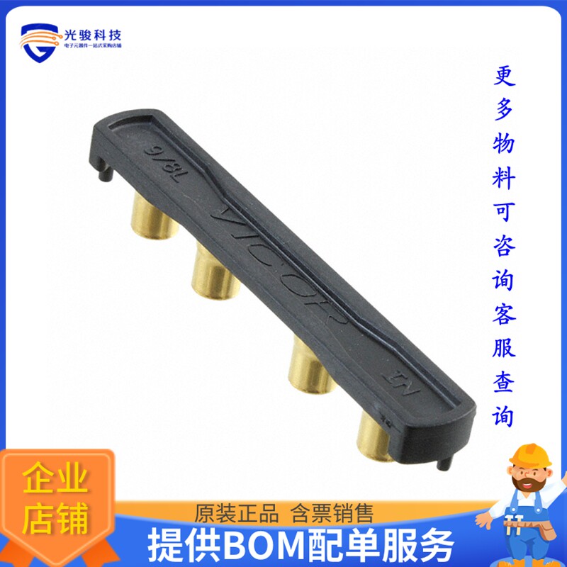 21539电源模块【SOCKET FOR VICOR MAXI-SIZED MOD】