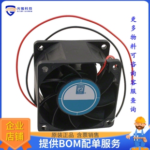 AXIAL FAN 60X38MM 12VDC 无刷直流风扇OD6038 WIRE 12HBVXC