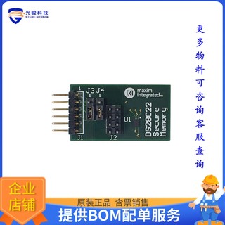 MAXREFDES43#【KIT REF DES I2C SHA-256 AUTH DES】评估和演示