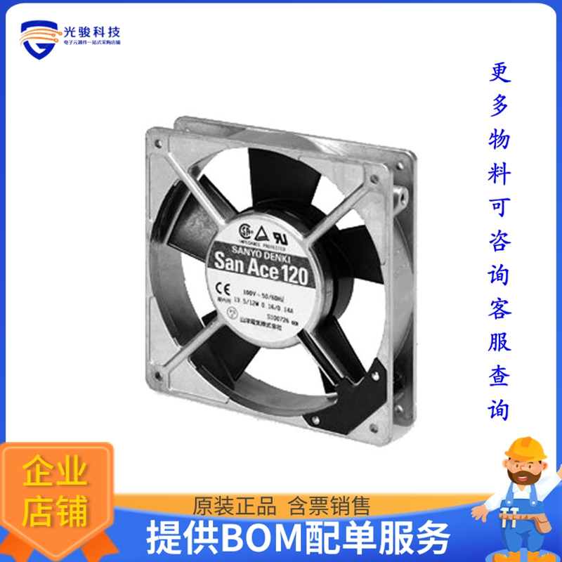 AC风扇109S024UL【FAN 120X38MM 115VAC】 电子元器件市场 其它元器件 原图主图