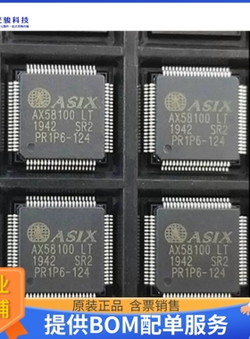 ASIX/亚信AX58100LT【EtherCAT从控制器 LQFP80 3.3V 80Pins】