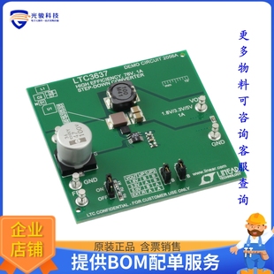 LTC3637 SMPS評(píng)估板 EVAL DC2056A FOR BOARD