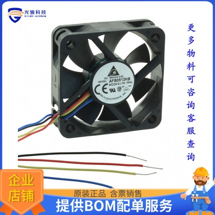 无刷直流风扇AFB0512HB-TP41【FAN AXIAL 50X15MM 12VDC WIRE】