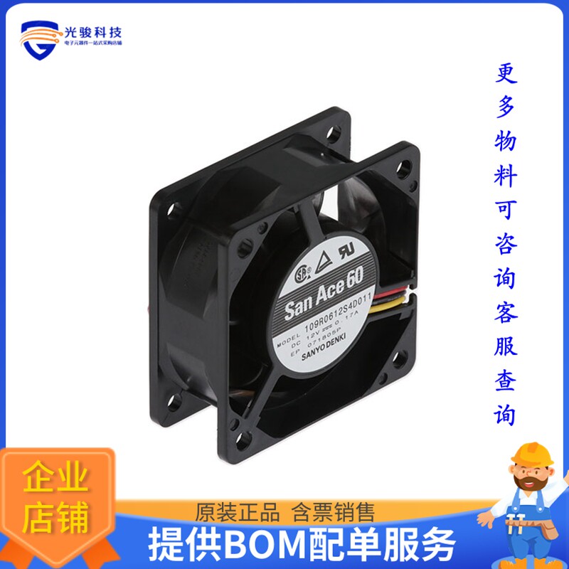 无刷直流风扇109R0612S4D011【FAN AXIAL 60X25MM 12VDC WIRE】