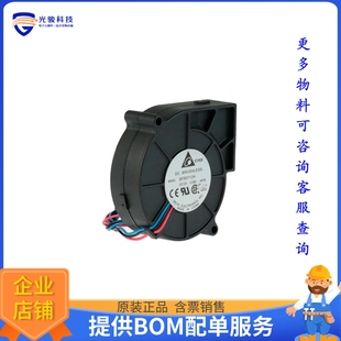 12VDC BLOWER 75.7X25MM WIRE AF00 无刷直流风扇BFB0712H FAN