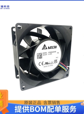 无刷直流风扇PFB0824GHEP0【AXIAL 80X38 24VPWM】